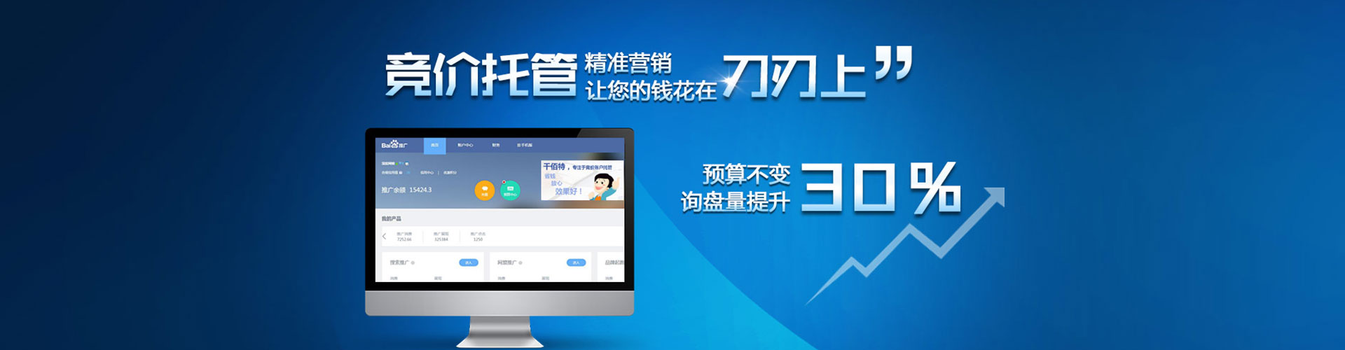 信都渠道开户返点